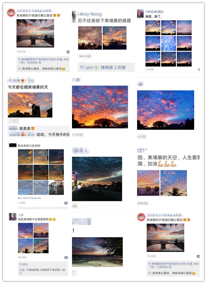 太冷艳！昨晚全柬埔寨都被它刷屏了......-1.jpg