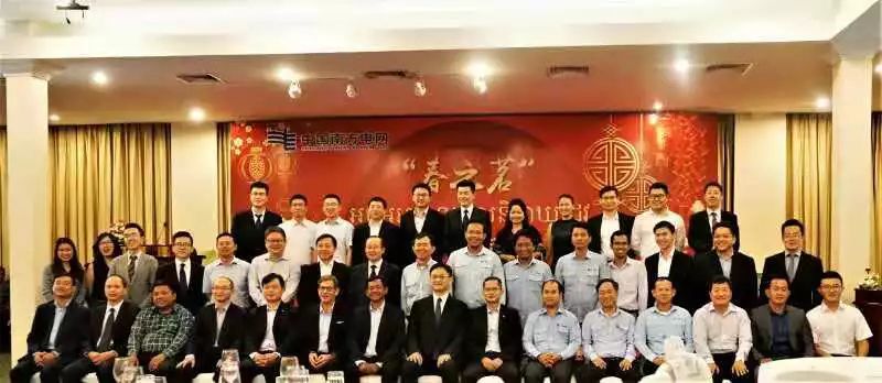 中国南方电网公司举办2019年柬埔寨“春茗会”-1.jpg
