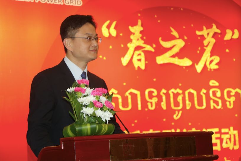 中国南方电网公司举办2019年柬埔寨“春茗会”-2.jpg