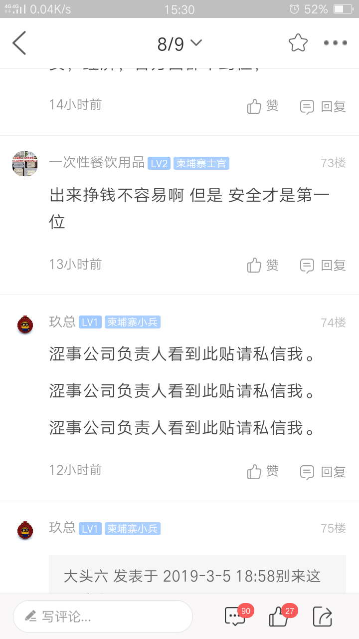 20190307_81991_1551914078857.png