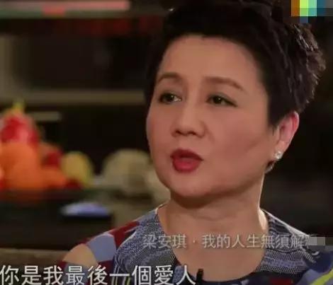 史上最嚣张小三：打四份工，逼疯原配，终成百亿女富豪-14.jpg