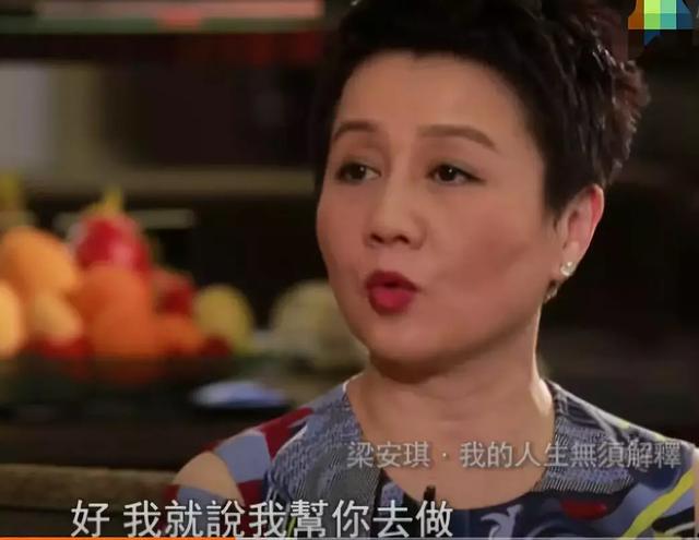 史上最嚣张小三：打四份工，逼疯原配，终成百亿女富豪-15.jpg