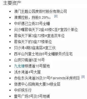 史上最嚣张小三：打四份工，逼疯原配，终成百亿女富豪-21.jpg