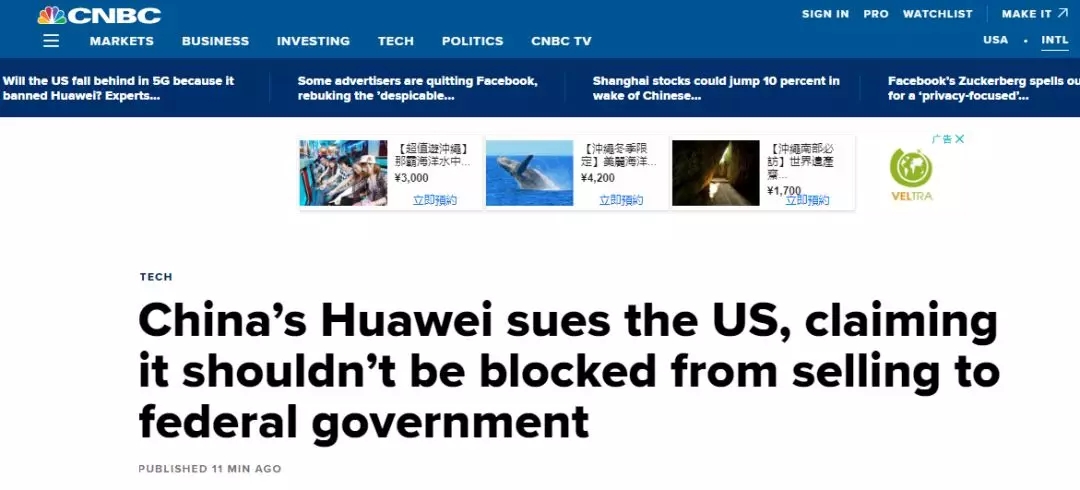 华为刚刚宣布起诉美国政府，还曝光一个核弹级新闻！-2.jpg
