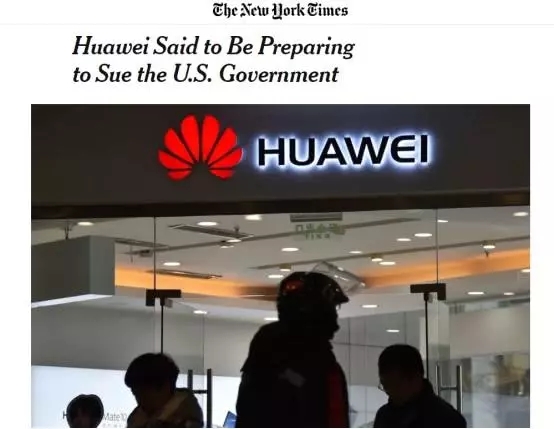 华为刚刚宣布起诉美国政府，还曝光一个核弹级新闻！-4.jpg