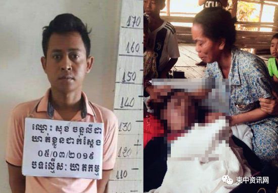 吃醋惹命案| 男子手刃女友弃尸客栈.....-1.jpg