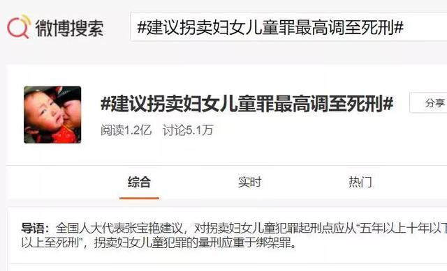 这个“死刑”建议赢得网友“100个支持”！-2.jpg
