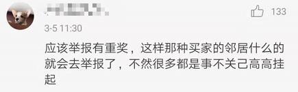 这个“死刑”建议赢得网友“100个支持”！-6.jpg