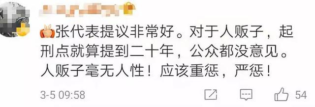 这个“死刑”建议赢得网友“100个支持”！-5.jpg
