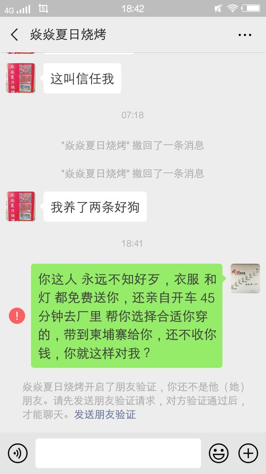 20190309806411552129748707905.jpg