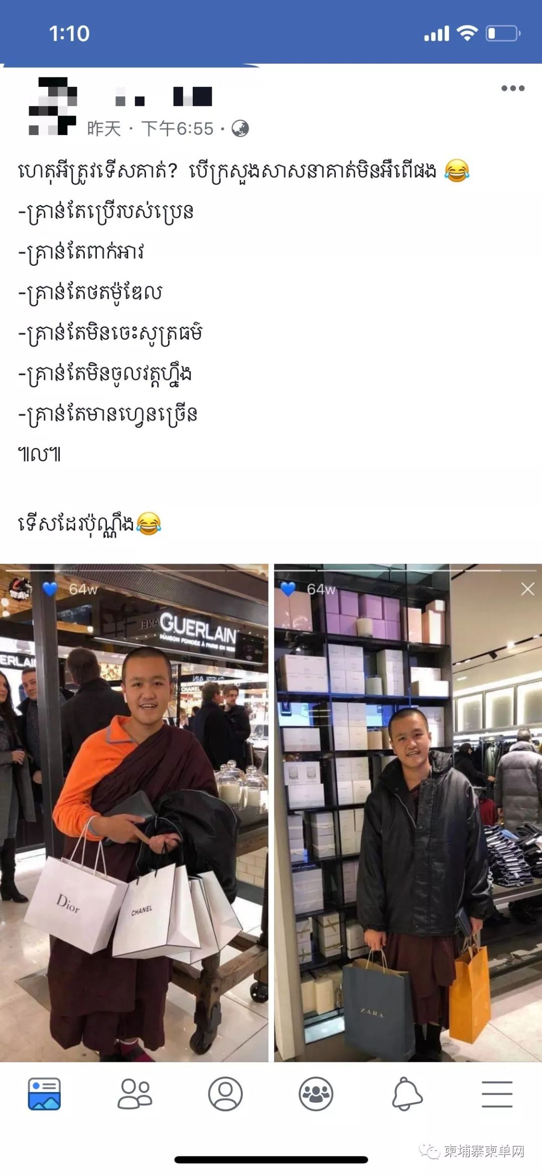 炫富、出国、用名牌......柬埔寨和尚的生活竟如此奢侈！-11.jpg