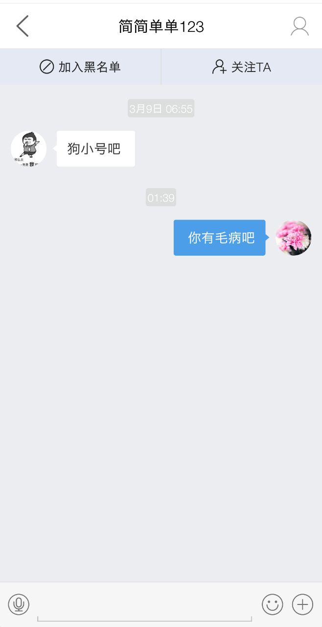 20190311_92114_1552241195282.png