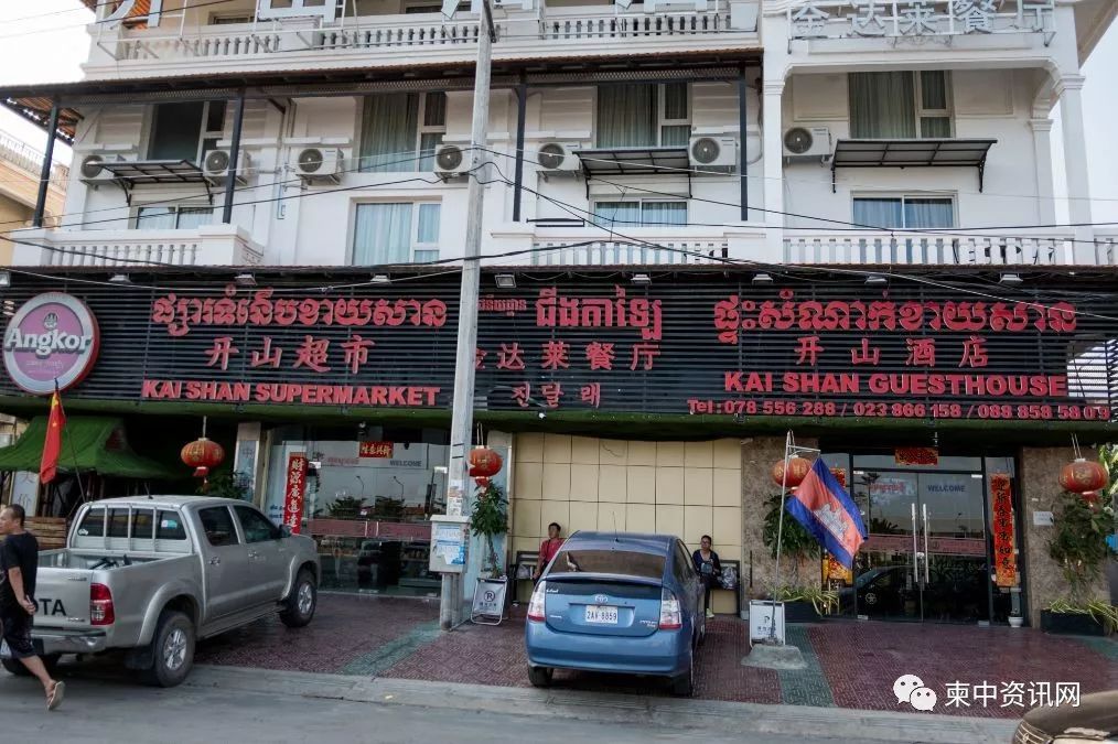 金边实拍：满大街的中国元素.....-2.jpg