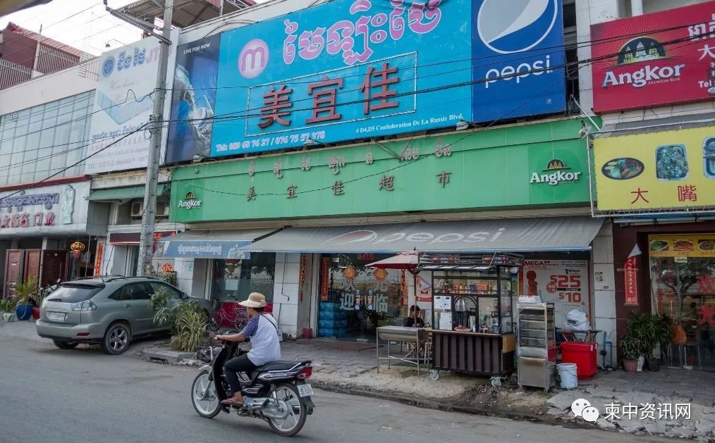 金边实拍：满大街的中国元素.....-6.jpg