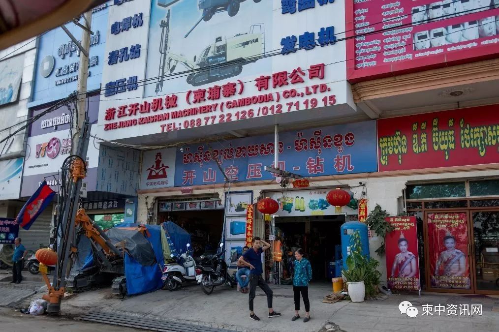 金边实拍：满大街的中国元素.....-4.jpg