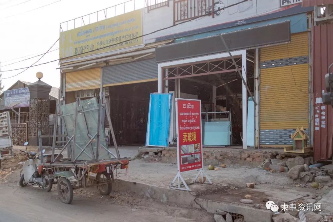 金边实拍：满大街的中国元素.....-9.jpg