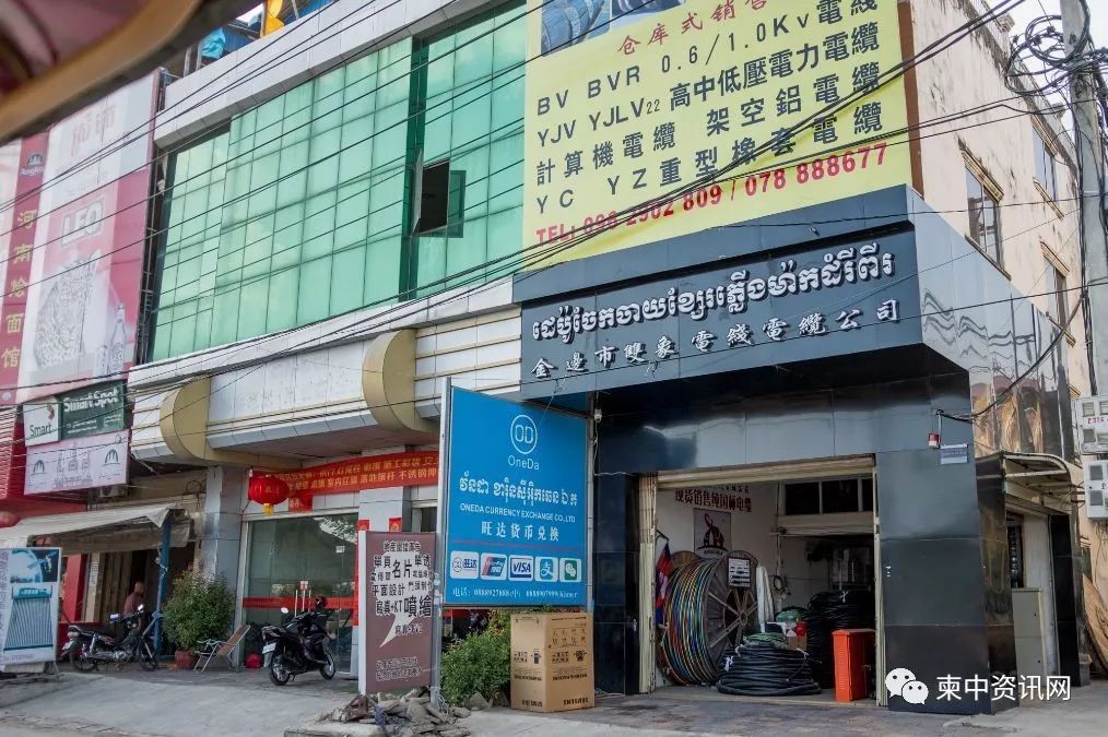 金边实拍：满大街的中国元素.....-8.jpg