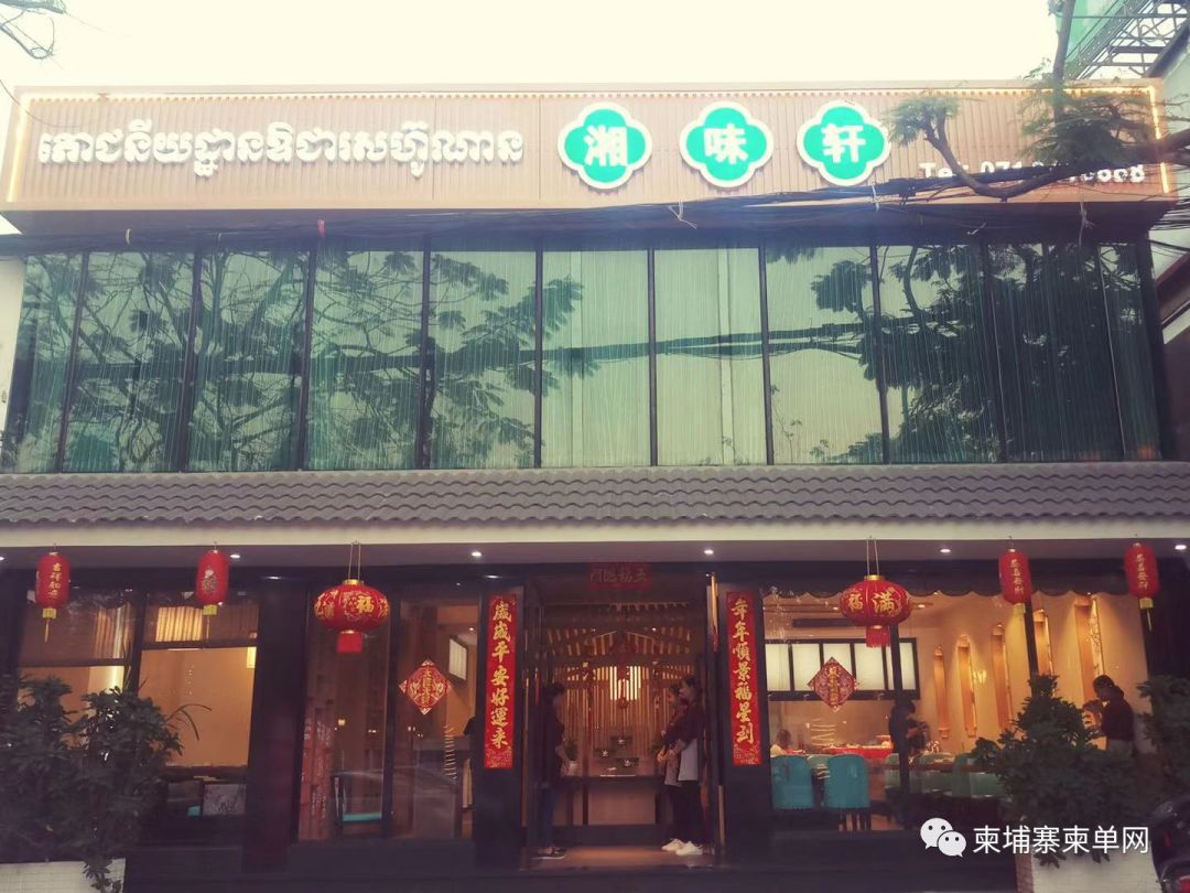 爆料 | 窃贼又出新招，在柬做生意的同胞注意防范！-1.jpg