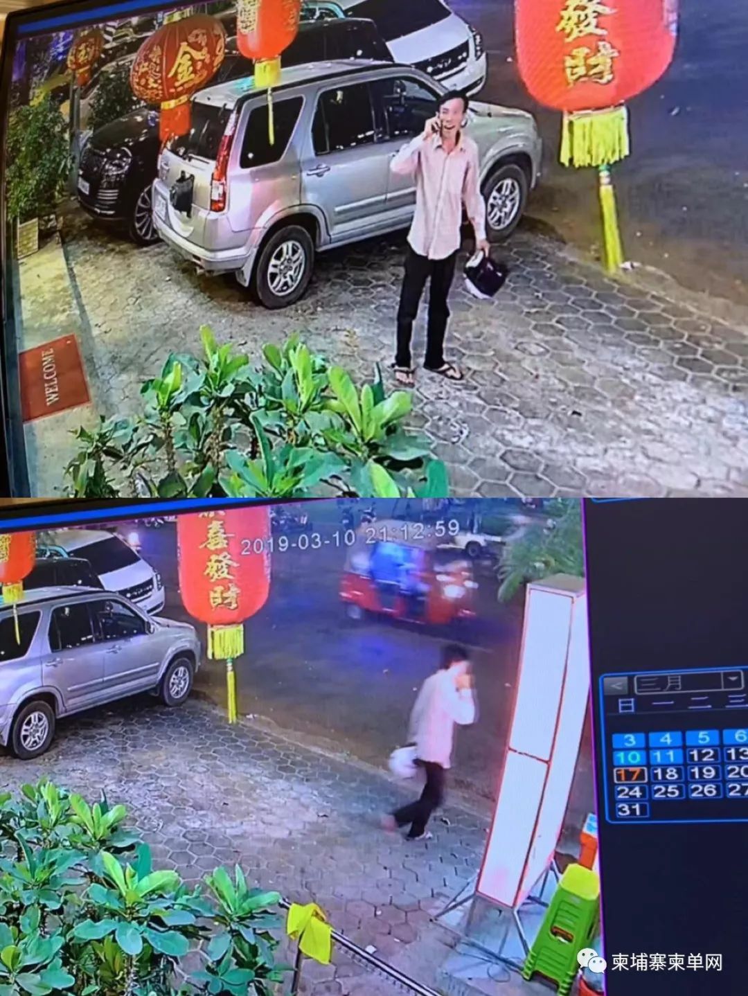 爆料 | 窃贼又出新招，在柬做生意的同胞注意防范！-7.jpg