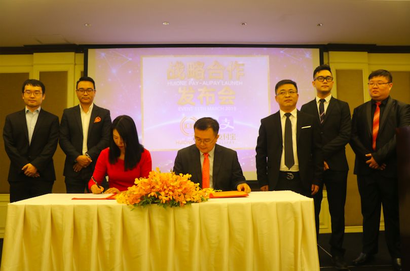 汇旺支付与支付宝联合发布会在金边索菲特盛大举行-1.jpg