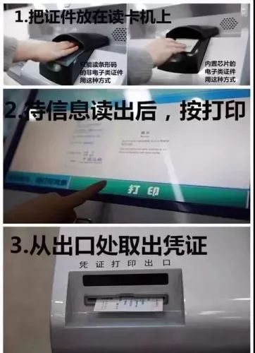 警惕！出国人员务必注意这件“小事”-8.jpg