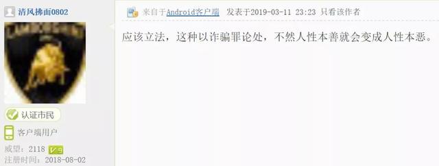 学生好心扶起大妈反被讹：看完监控网友彻底愤怒了！-7.jpg