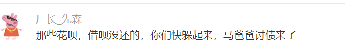 马云低调游吴哥窟！网友：势必要带火柬埔寨…-18.jpg