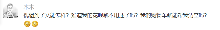 马云低调游吴哥窟！网友：势必要带火柬埔寨…-19.jpg