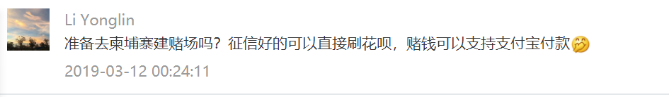 马云低调游吴哥窟！网友：势必要带火柬埔寨…-21.jpg
