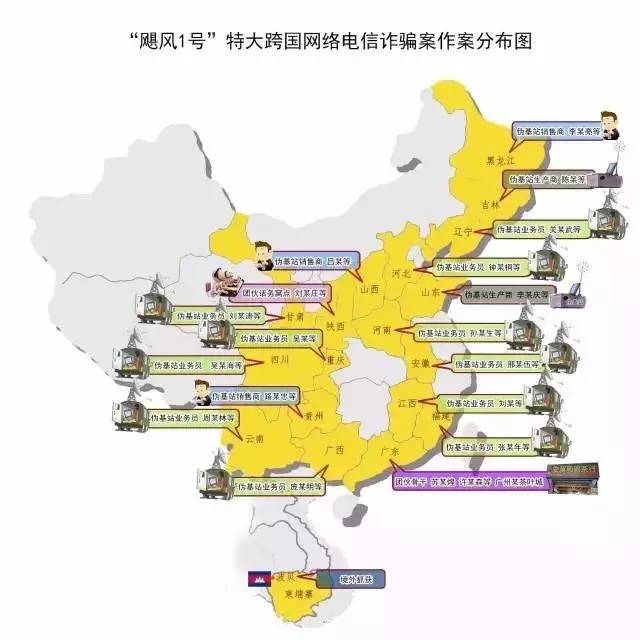 你收过“金沙”“新葡京”博彩短信吗？原来是他们发的...-6.jpg