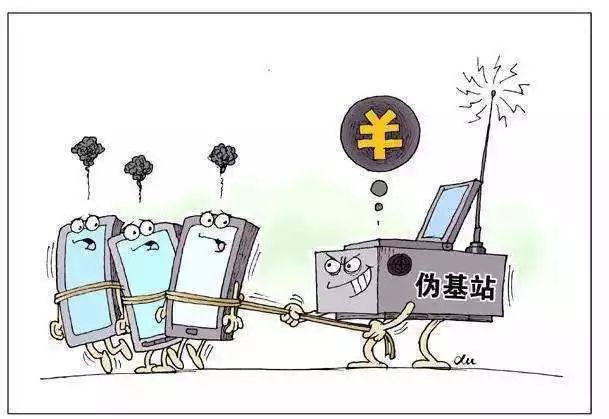 你收过“金沙”“新葡京”博彩短信吗？原来是他们发的...-4.jpg