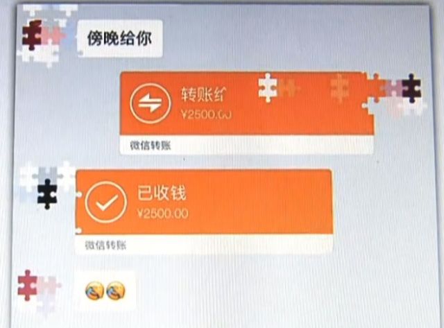 服务器设菲律宾，“线上赌博”涉案十多亿，16人受审....-4.jpg