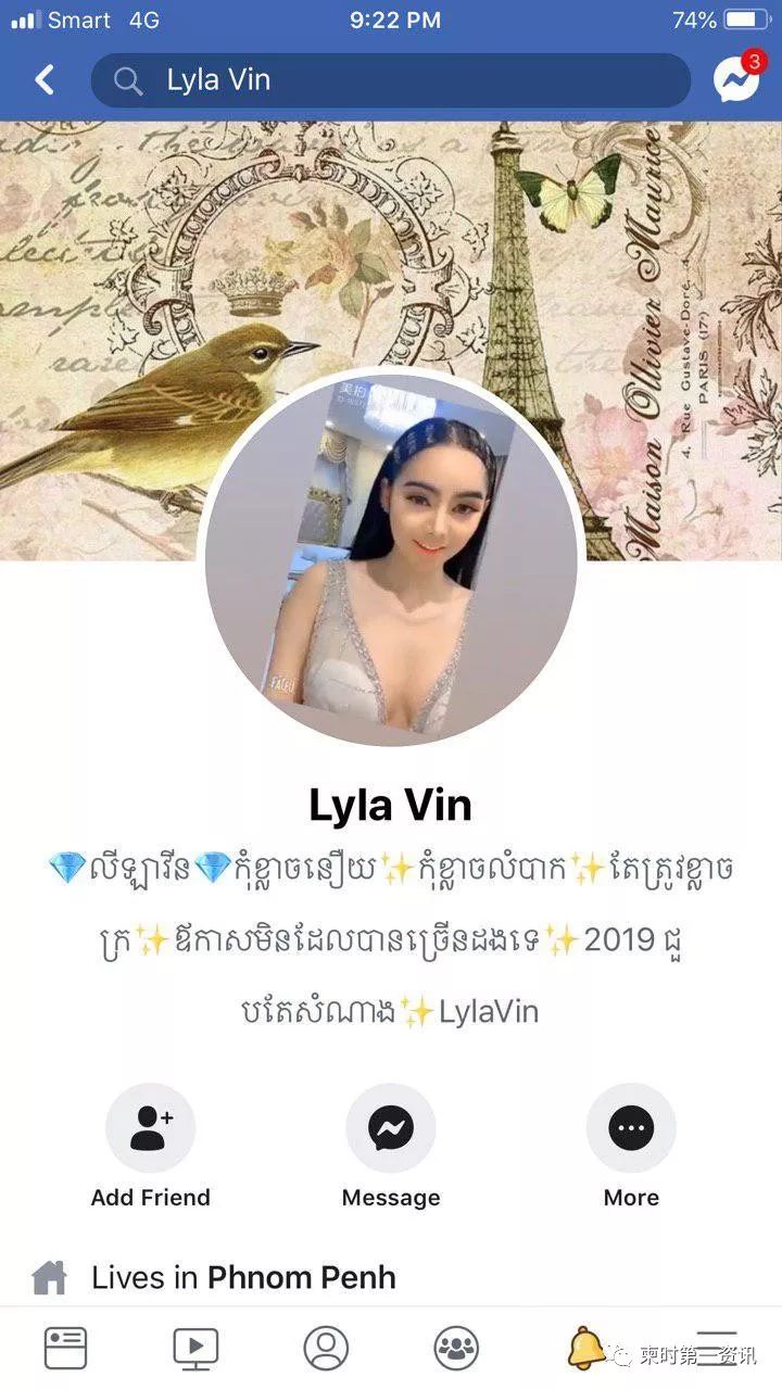 中国烧烤店内，女星及同伙殴打一男子致头部受伤-3.jpg