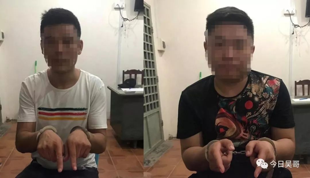特大贩毒案侦破 多名中国人落网-7.jpg