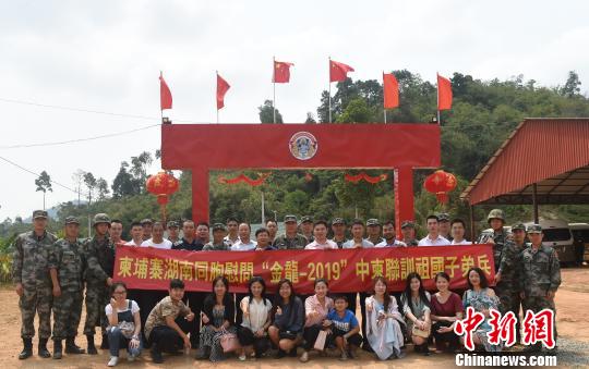 柬埔寨湖南同胞自发慰问在柬“联训”中方官兵-1.jpg
