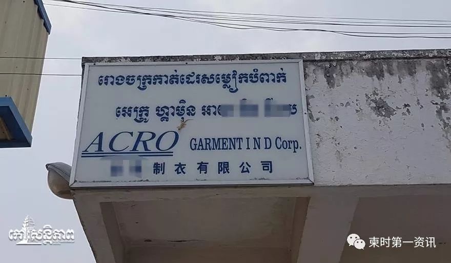 中国老板的狗将好友咬伤，保安未制止遭不断踢骂-2.jpg