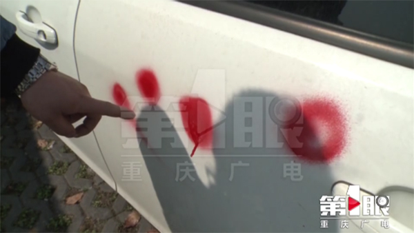 重庆两9岁孩子将小区里三十多辆车喷红漆， 家长：事不大-3.jpg