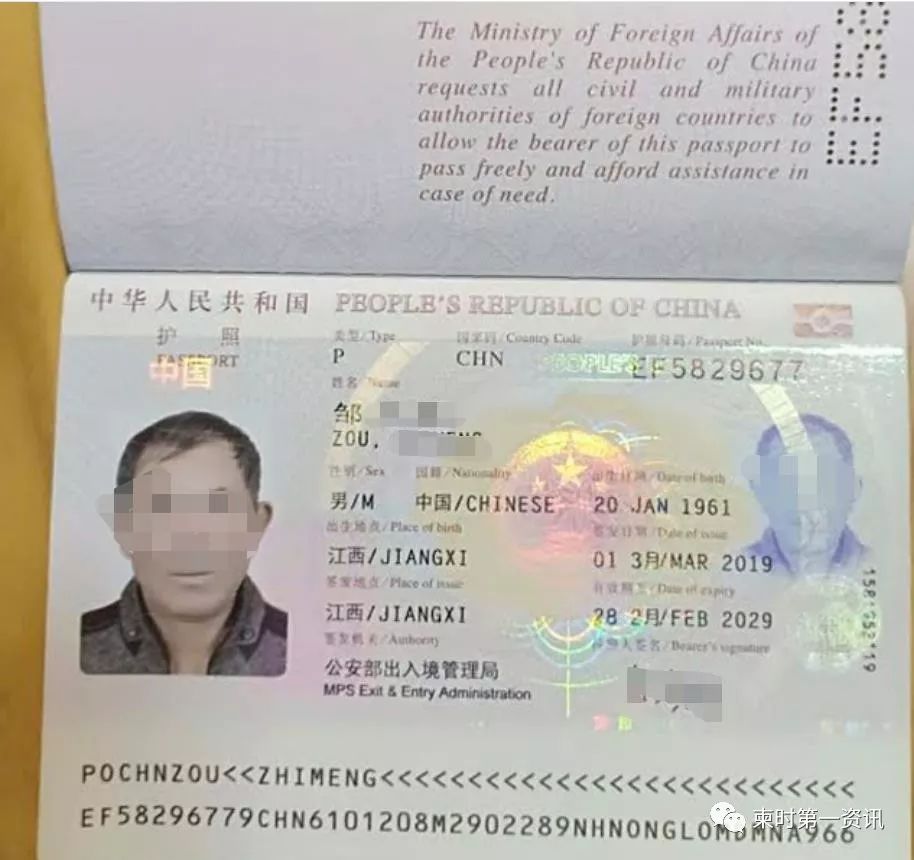 一中国工匠从四楼摔下死亡-2.jpg