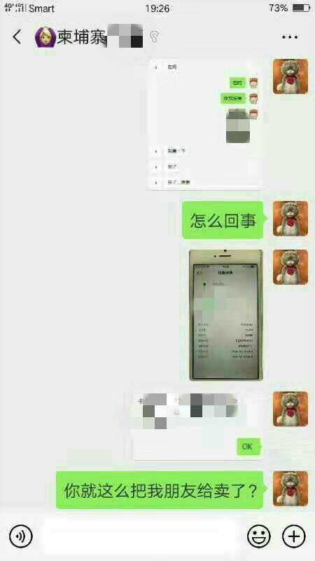 182736obxsoq3b4oao9qk1_meitu_5.jpg