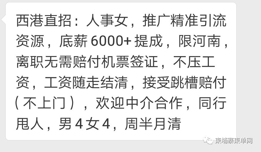 明知非法网络赌博是个“坑”，为什么很多人偏要往里跳？-2.jpg