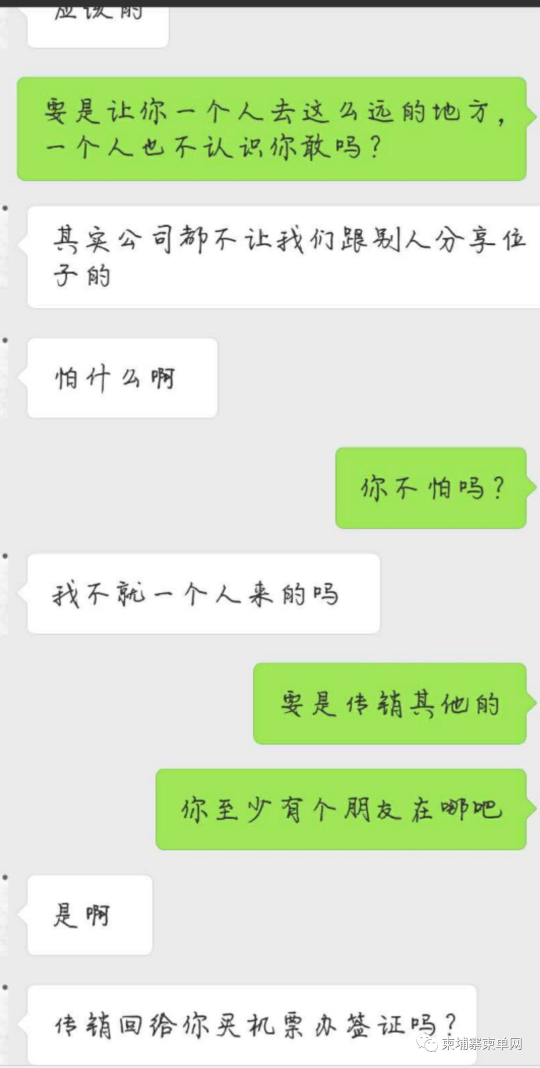 明知非法网络赌博是个“坑”，为什么很多人偏要往里跳？-3.jpg