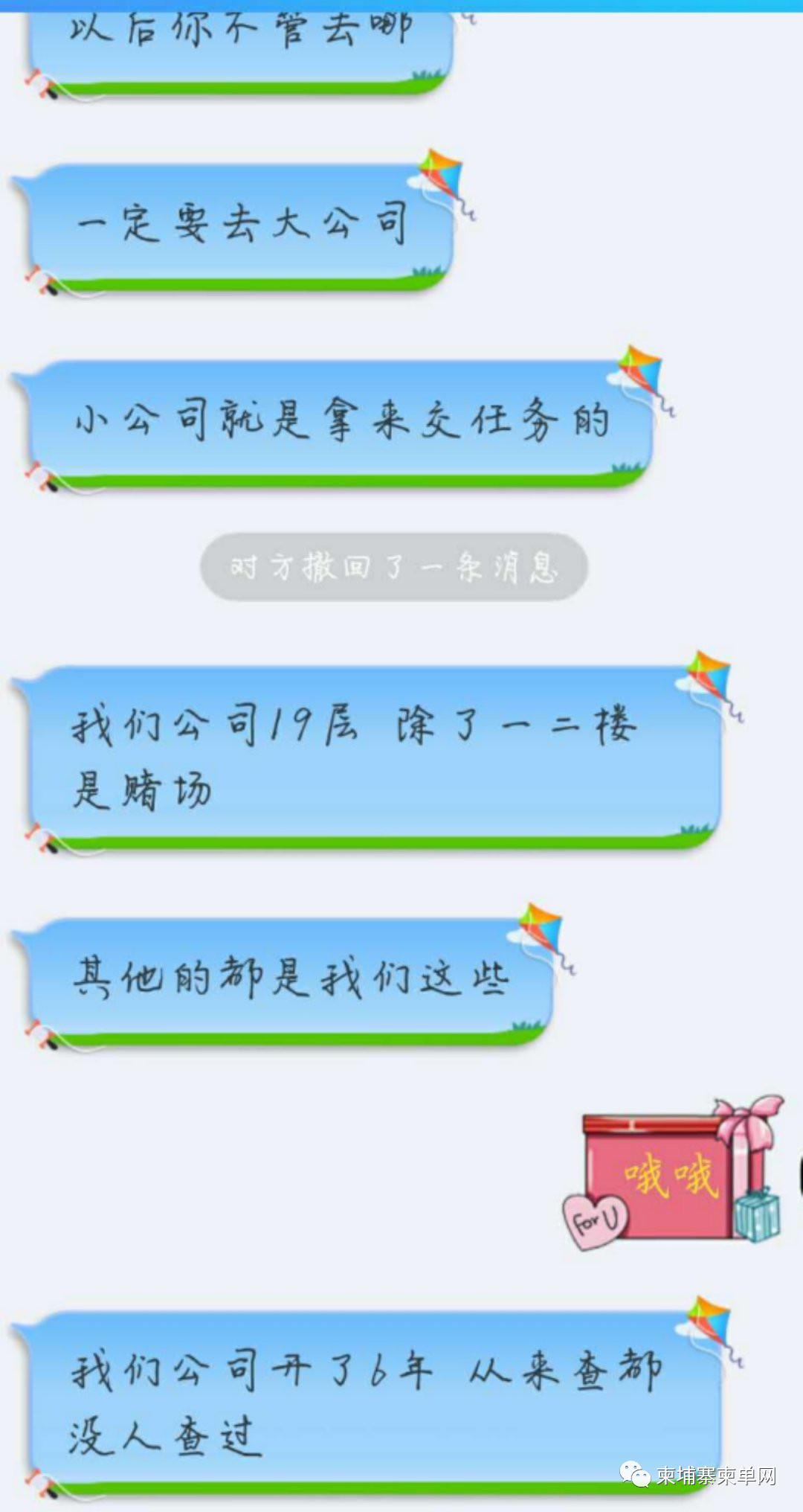 明知非法网络赌博是个“坑”，为什么很多人偏要往里跳？-4.jpg