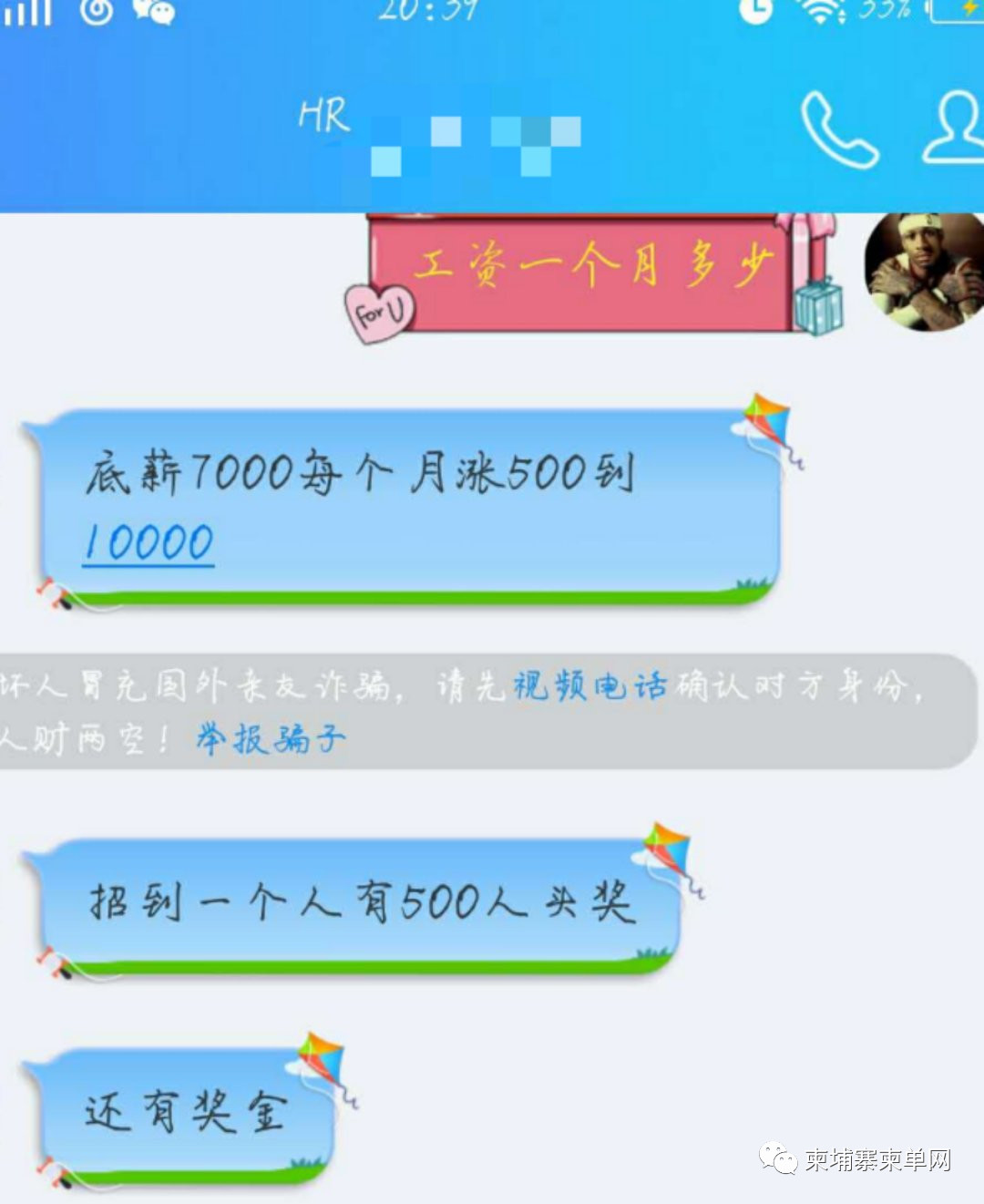 明知非法网络赌博是个“坑”，为什么很多人偏要往里跳？-5.jpg