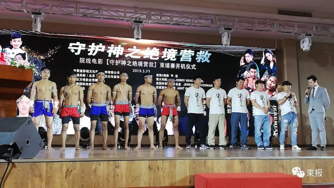 电影《守护神之绝境营救》开机仪式启动，明星阵容强大！-9.jpg