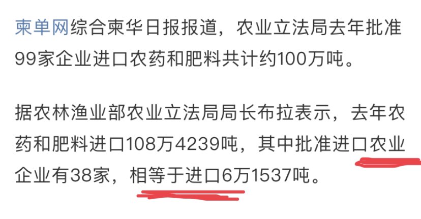20190324932591553419935628674.jpg