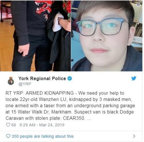 中国留学生在加被绑架 警方：停车场伏击 共4名嫌犯-1.jpg