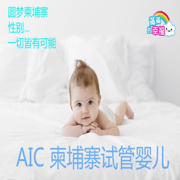【招聘】招聘会中文的柬籍护士/金边-1.jpg