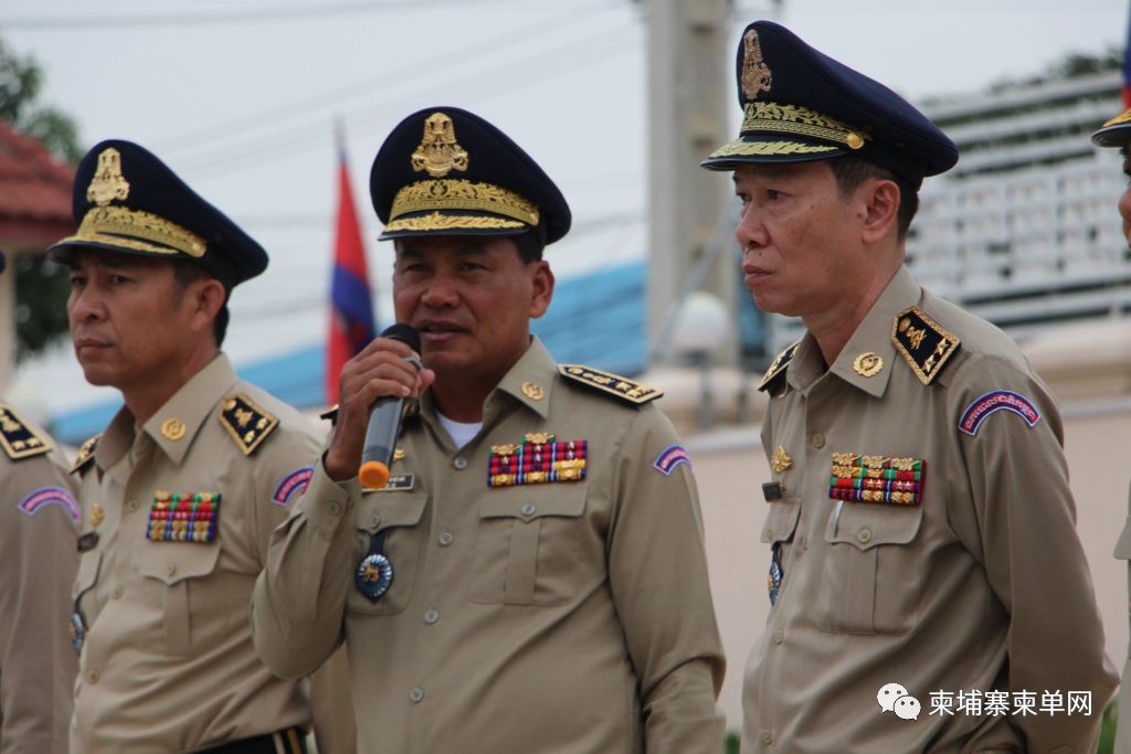 金边市警察局局长：警察一旦涉毒，立马开除！-1.jpg