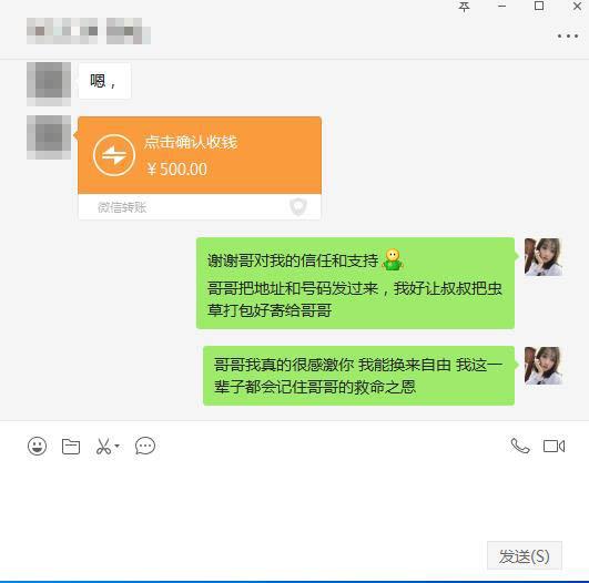 揭秘“虫草姑娘”：30人团队打造 凌晨2点发朋友圈-2.jpg