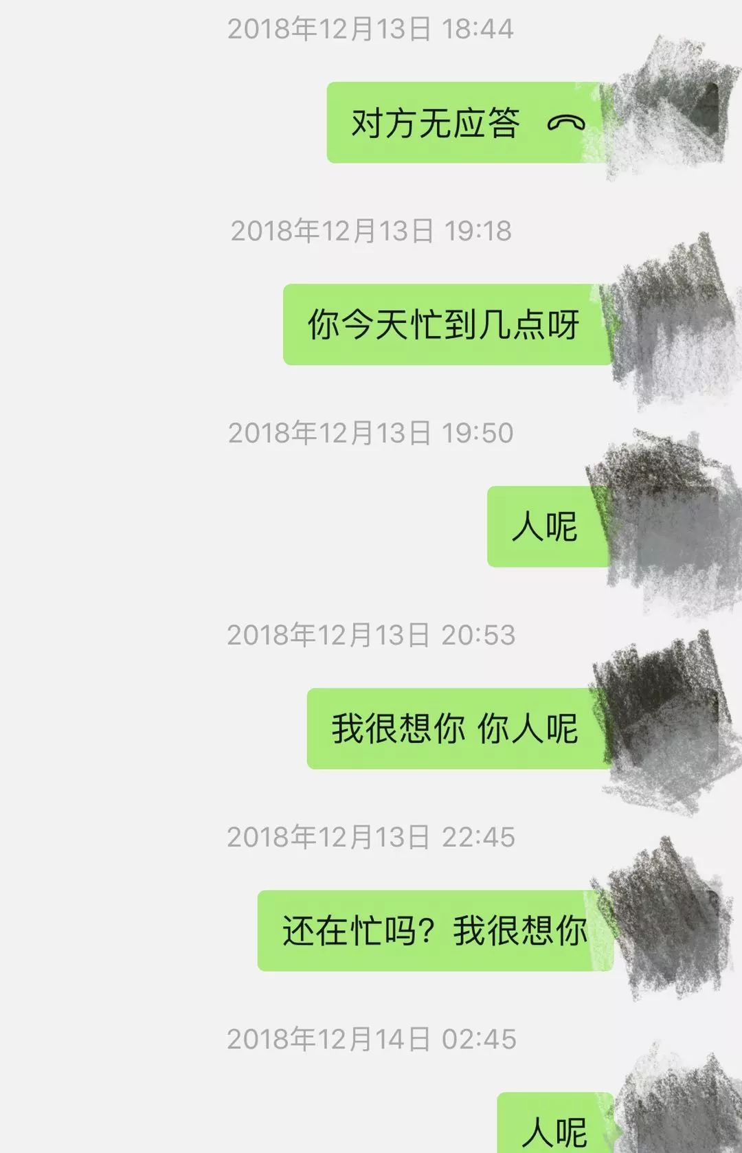 “真命天子”引路，单身女子6天被骗1660万元-12.jpg